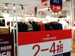 -百联临沂购物中心(临沂路店)