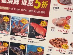 -稻香海鲜饭店(第一国际店)