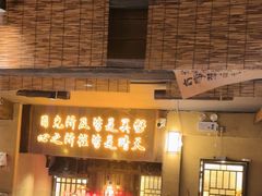 -串盟烧烤大排档·长沙美食地标(星沙店)