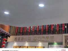 -滁香园·滁州菜(琅琊山店)