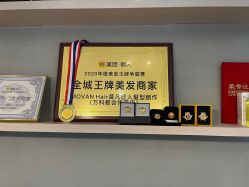 -MOVAN HAIR莫凡匠人发型屋