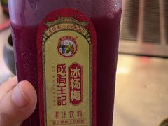 -本味家贵州烤肉&爆浆小豆腐(会展一店)