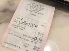 -Nadeje @ Suria KLCC