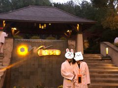 -天目湖涵田半山温泉