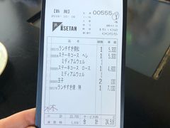 账单-モリタ屋(JR京都伊势丹店)