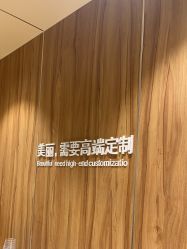 -Yestar宁波艺星整形医院