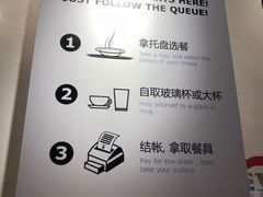 -宜家·瑞典风味餐厅(烟台路店)
