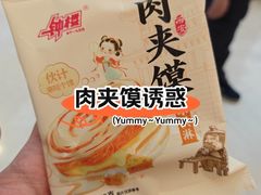 -开元商城(钟楼店)