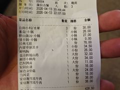 -巴奴毛肚火锅概念餐厅