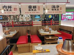 -侃爷南门铜锅涮肉