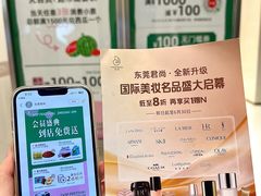 -东莞君尚