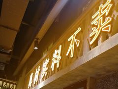 -旧街市鲜货老火锅(大光路店)