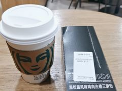 -星巴克(北京中关村北京国际店)