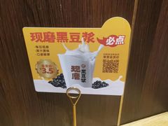 -呼啦面馆·头牌豌杂面(爱琴海店)