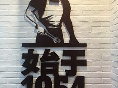 -汉堡王(SKLP店)