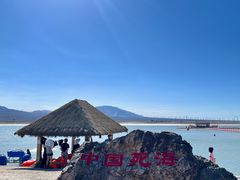 -盐湖景区