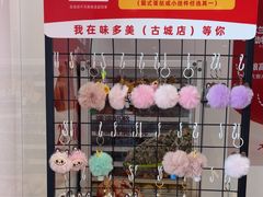 -味多美蛋糕(古城店)