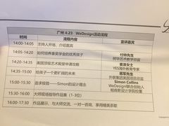 -富力中心
