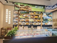 -U你·天然调味(南湖总店)