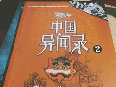 -北方图书城(沈阳天地店)