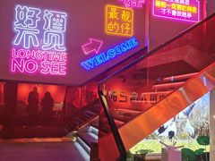 -杨记齐齐哈尔烤肉(总店)