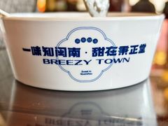 -秉正堂(天后宫总店)
