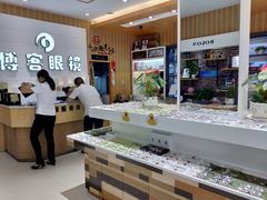 -博客眼镜(大学城店)