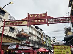 -唐人街(耀华力路)
