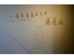 -嘉峪关城市博物馆