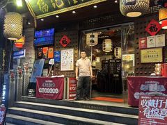 -杨记隆府(重庆总店)
