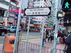 -点点心点心专门店(旺角店)