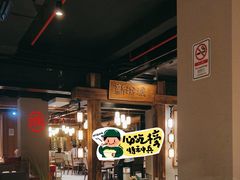 -新渝城·始于2000年(淘金店)