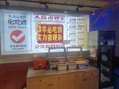 -公交新村粉店(赤岗冲店)