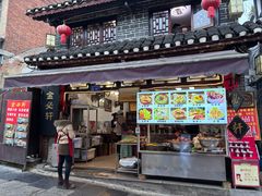 -金必轩(青岩店)