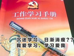 -新华书店(学府大道店)