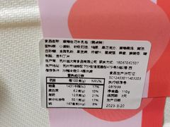 -迦南(杭州东站万象汇店)