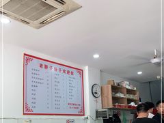 大堂-老胖子凉拌粉干(安居总店)