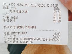 -麦当劳(深圳北站高铁店)