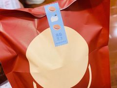 -泽田本家·铜锣烧(TX淮海店)