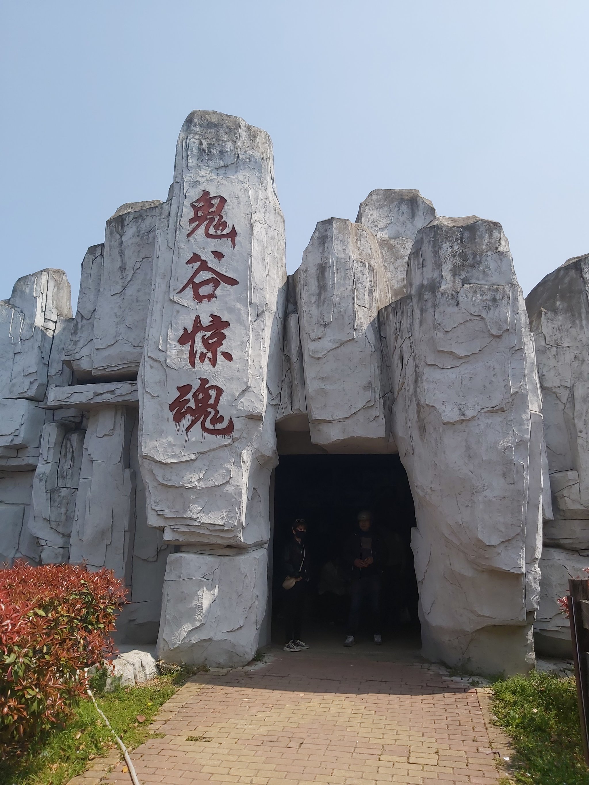 周末亲子游去哪儿～花千谷