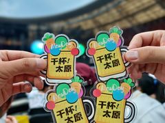 -山西体育中心红灯笼体育场