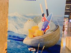 -野人牧坊Gelato(天津南开大悦城店)