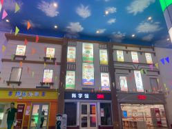 -成都星期8小镇(江宁南路店)