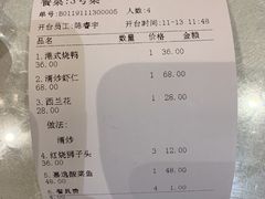-嘉逸传菜(洛川东路店)