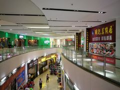 -优托邦(长兴路店)