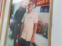 -二七友名焖子铺