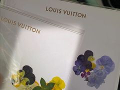 -LV路易威登(贵和购物中心店)