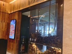 门面-Mercato莫卡多露台餐厅与酒吧(K11店)