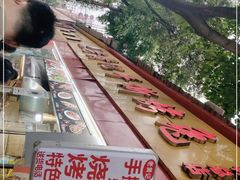 -老黄记手撕烤兔(玉林街店)