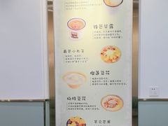 -糖潮糖水铺(省府店)